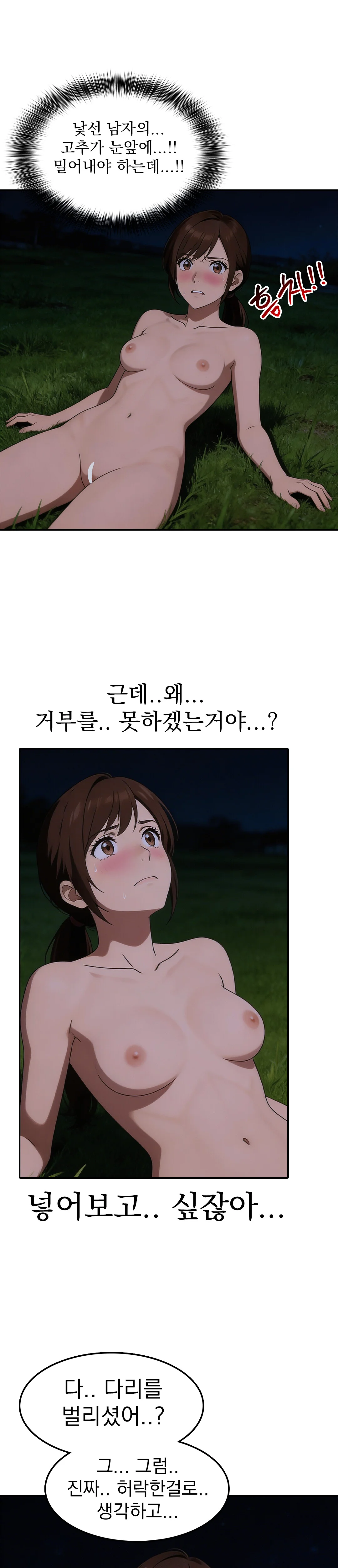 6화 22